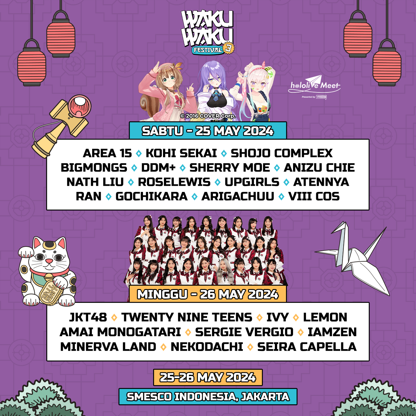 Sounds of Downtown - sod